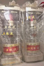 五粮液 普五八代 浓香白酒 52度 500ml*2瓶礼物 官方授权酒厂直供 实拍图