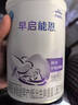 雀巢（Nestle） 早启能恩 特殊配方食品 早产低体重婴儿配方食品 400g 实拍图