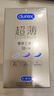 杜蕾斯（durex） 避孕套 安全套 超薄尊享三合一18只男女用套套成人计生情趣用品 实拍图