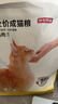 京东京造 宠爱系列全价成猫粮2kg 鸡肉鱼肉成猫鱼油长肉布偶美短通用 实拍图