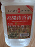 六珍液 高粱浓香酒 52度 5L*1桶 浓香型白酒纯粮食酒高粱酒泡酒 实拍图