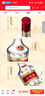 五粮液 普五八代 浓香白酒 52度 500ml*2瓶礼物 官方授权酒厂直供 实拍图