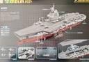 奇妙（keeppley）福建舰航空母舰 军事模型大国重器航母积木玩具 新年礼物 实拍图