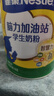 雀巢（Nestle）脑力加油站学生奶粉 高钙900g罐装青少年奶粉6-15岁 实拍图