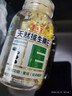 养生堂天然维生素VE100粒软胶囊 补充ve 美容祛黄褐斑高含量维e植物复配 实拍图