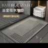 艾杰普浴室地垫卫生间防滑垫吸水地垫卫浴洗手间速干入户脚垫50x80cm 实拍图
