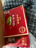 江中猴姑米稀牛奶米糊10杯装礼盒装养胃早餐高蛋白高钙食品送长辈礼盒250g 实拍图