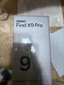 OPPO Find X9 Pro 16GB+512GB 霜白 哈苏2亿长焦镜头  拍照 旗舰 智能手机 国家补贴【孙颖莎同款】 实拍图