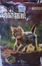 京东京造 幼猫全价猫粮4.5kg(1.5kg*3) 乳清蛋白羊奶免疫护肠胃 实拍图