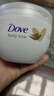 多芬（Dove）大白碗身体乳300ml保湿补水温和护肤不粘腻持久留香润肤乳 实拍图
