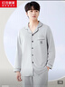 红豆居家睡衣男长袖纯棉春秋季透气翻领开衫男士睡衣家居服浅石灰175/96A 实拍图