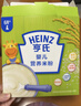 亨氏（Heinz）婴幼儿米粉400g宝宝辅食高铁原味米粉维C加铁营养米糊早餐6月+ 实拍图
