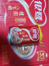 银鹭 八宝粥速食粥方便早餐即食桂圆八宝粥280g*12罐礼盒饱腹 实拍图