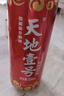 天地壹号 苹果醋饮料330ml*15青春版整箱 低糖0脂年货礼盒 多喝醋有好处  实拍图