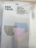 蕉内365S男士一次性内裤EO灭菌100%纯棉7A抗菌出差旅行日抛平角裤7条 实拍图