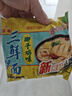 华丰方便面三鲜伊面整箱装泡面早餐速食休闲零食品椰子鸡味24袋*86g 实拍图
