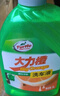 龟牌（Turtle Wax）硬壳高泡沫洗车液套装(TC-75)1.25L汽车水蜡强力去污高泡沫清洗剂 实拍图