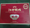 江中猴姑米稀养胃米糊15天原味早餐菇流食中老年人营养品代餐礼盒450g 实拍图
