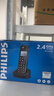 飞利浦（PHILIPS）无绳电话机 无线座机子母机家用办公中文大音量持久待机 DCTG160单机 黑色 实拍图