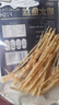 农香森 明太鱼丝250g特色海味开袋即食小吃手撕明太鳕鱼丝解馋休闲零食 实拍图