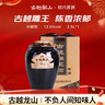 古越龙山 雕王 半甜型 绍兴黄酒 2.5L 单坛装 年货送礼 实拍图