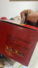 皇上皇添福腊肠礼盒广式腊味香肠广东特产香肠年货送礼1000g纯肉礼盒 实拍图