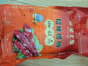 皇上皇招牌腊肠广东煲仔饭三七腊肠广州特产广味甜肠广式香肠腊味500g 实拍图