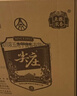 尖庄高光 五粮液股份出品 绵柔浓香型白酒 纯粮酒 618端午节送礼 52度 500mL 6瓶 *3箱装 实拍图