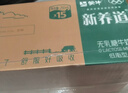蒙牛新养道零乳糖低脂牛奶250ml*15盒 乳糖不耐空腹喝 年货礼盒 实拍图