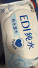 洁柔湿巾爽肤80抽*1包EDI纯水湿纸温和不含酒精手口可用无刺激 实拍图