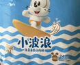 巴布豆（BOBDOG）小波浪拉拉裤XXXXL码48片婴儿尿不湿超薄透气干爽18kg以上 实拍图