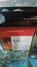 惠普（HP）680原装彩色墨盒 适用hp 2138/2677/3636/3638/3838/3776/3777/3778/4678/5078/5088打印机 墨盒 实拍图