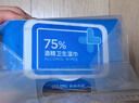 京东京造 75%酒精湿巾80片*3包+便携10包*10片 湿纸巾 实拍图