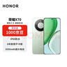 荣耀X70 12+256 竹韵青 金标十面抗摔 8300mAh青海湖电池 IP69防水 AI手机【赠话费券】国家补贴 实拍图