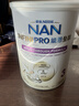 雀巢（Nestle）能恩全护适度水解6HMO婴幼儿奶粉3段800g/罐12-36个月低敏免疫力 实拍图
