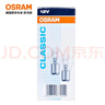 欧司朗（OSRAM）转向灯/后雾灯/刹车灯 高低脚 【P21/5W】双丝  10支装 实拍图