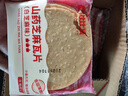 比比赞（BIBIZAN）山药芝麻瓦片白芝麻味1000g薄脆饼干煎饼早餐休闲零食品小吃 实拍图