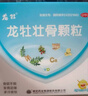 嘉宝（GERBER）强化钙铁锌高铁米粉婴幼儿宝宝辅食米糊维C+铁250g6月+100%真验厂 实拍图