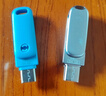闪迪（SanDisk）64GB Type-C USB3.2 手机U盘DDC3蓝色 读速高达300MB/s 自动备份 手机电脑两用 双接口大容量优盘 实拍图