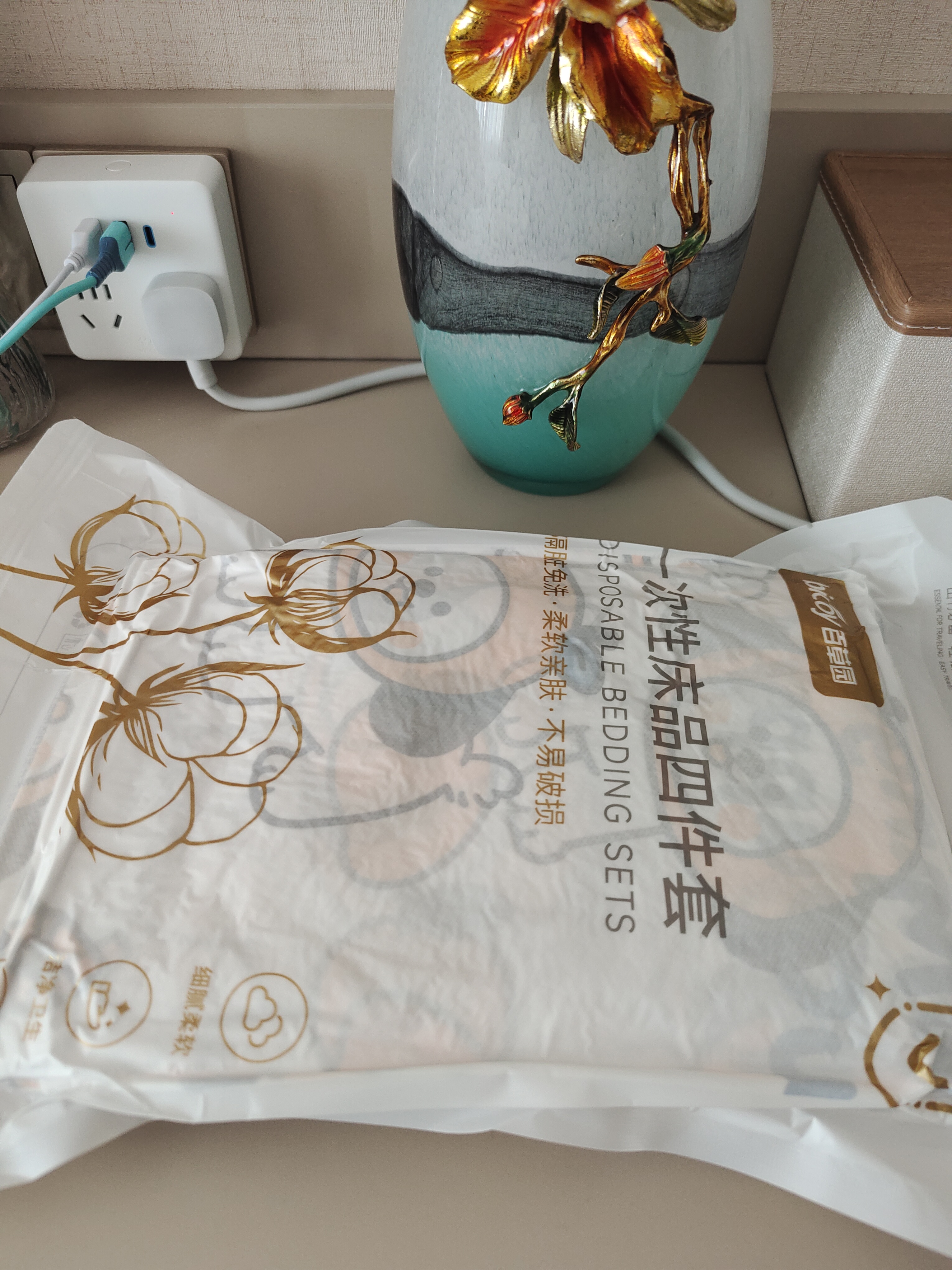 百草园一次性床品四件套一次性床单被罩加厚酒店床上四件套枕套双人棉感 实拍图