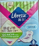 薇尔V感超薄贴合透气防漏285mm*8片日用卫生巾京东自营姨妈巾 实拍图