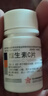 东北制药 维生素C片100mg*100片*5瓶 美白提亮去黄改善暗沉肤色淡斑儿童成人增强免疫力 实拍图