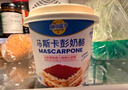 妙可蓝多马斯卡彭250g*3 原制奶酪 提拉米苏 西点 甜点 烘焙原料 实拍图