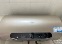 海尔（Haier）麦浪套系电热水器 国家补贴双胆扁桶60升BK5PLUS BK5升级款富锶小蓝瓶无镁棒3300W速热一级能效 实拍图