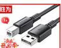 胜为（shengwei）打印机数据线USB2.0高速打印线电源接口连接线通用惠普HP佳能爱普生打印机连接线黑色1米 AUB1010G 实拍图