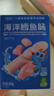 小鹿蓝蓝海洋无污染鳕鱼肠 宝宝儿童零食解馋零食益生元鳕鱼肉肠300g 实拍图