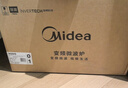 美的（Midea）美的小滋味变频平板式微波炉高颜值猫爪萌宠智能家用20L大容量一级能效M20H5 实拍图