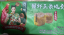 避风塘 鲜虾玉米烧卖 300g（20个） 干蒸烧麦速食早餐食品港式早茶点心 实拍图