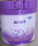 雀巢新品 超启能恩适度水解配方奶粉3段（12-36月）230g 实拍图