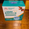 海氏海诺一次性医用外科口罩 灭菌级口罩医用独立包装一只一袋 防尘100只 实拍图